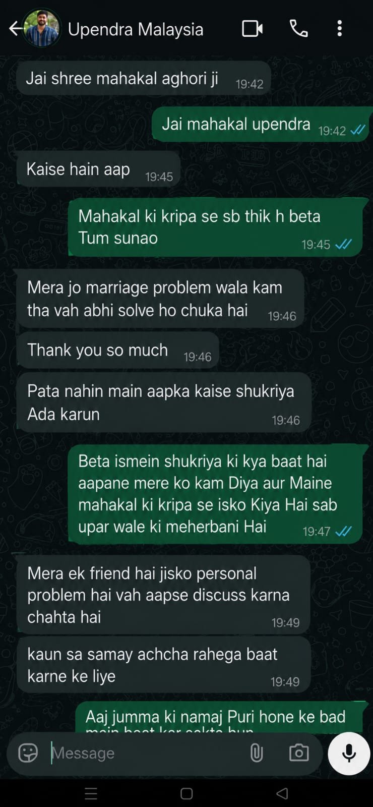 WhatsApp Image 2026-07-25 at 9.40.19 PM